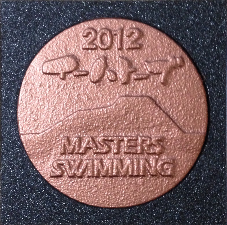 イーハトーブマスターズ水泳銅メダル